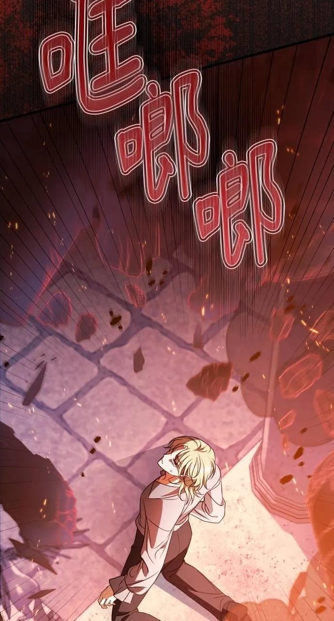 死后才懂的事 - 第14话 - 第46张图