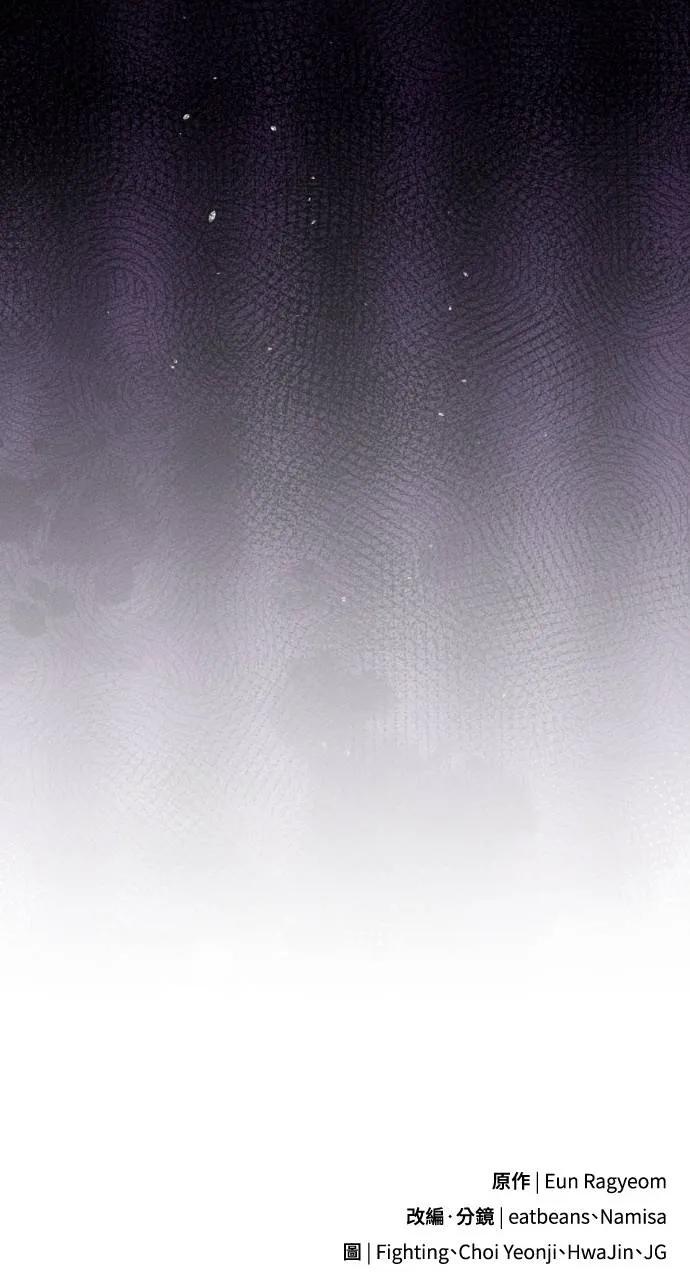 死后才懂的事 - 第14话 - 第107张图