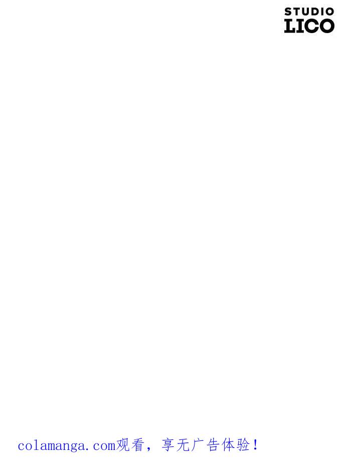 死后才懂的事 - 第14话 - 第108张图