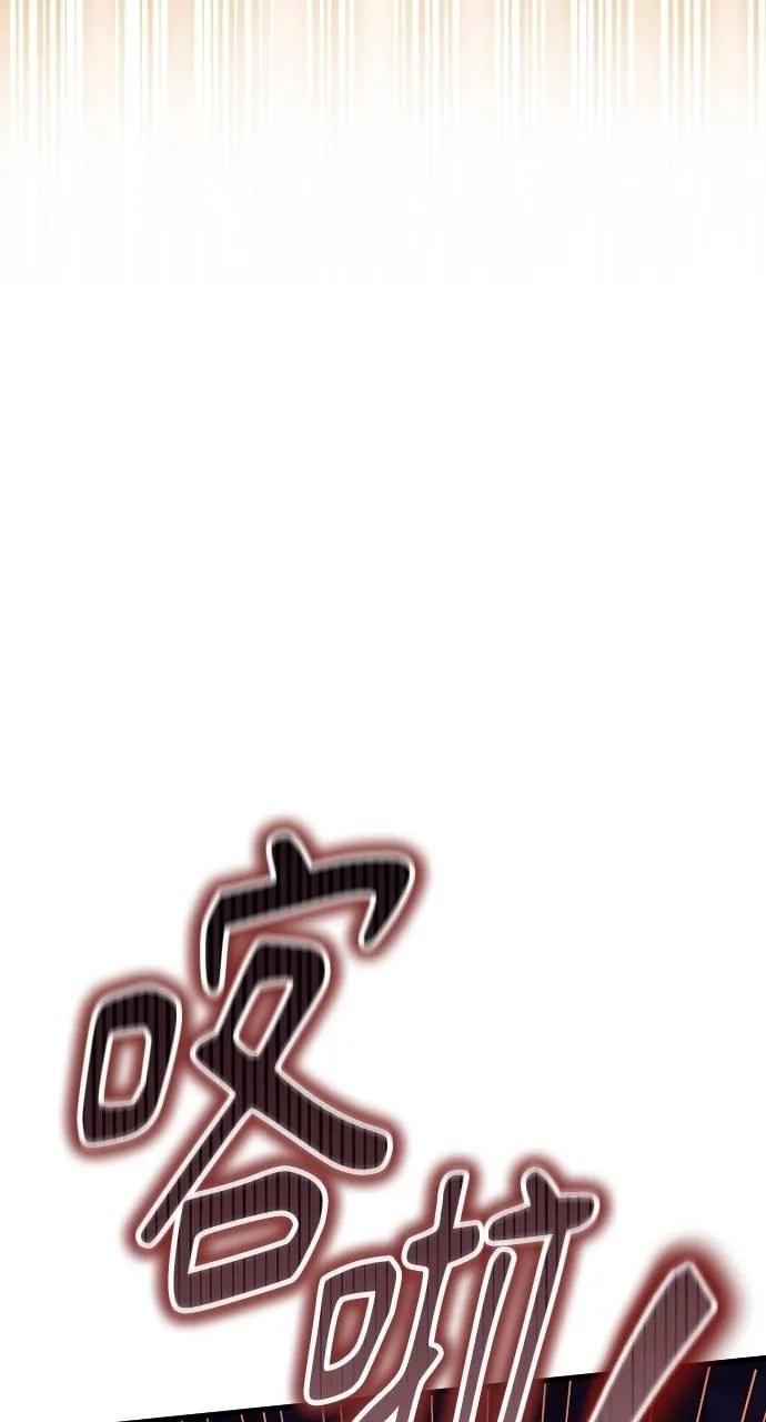 死后才懂的事 - 第14话 - 第23张图