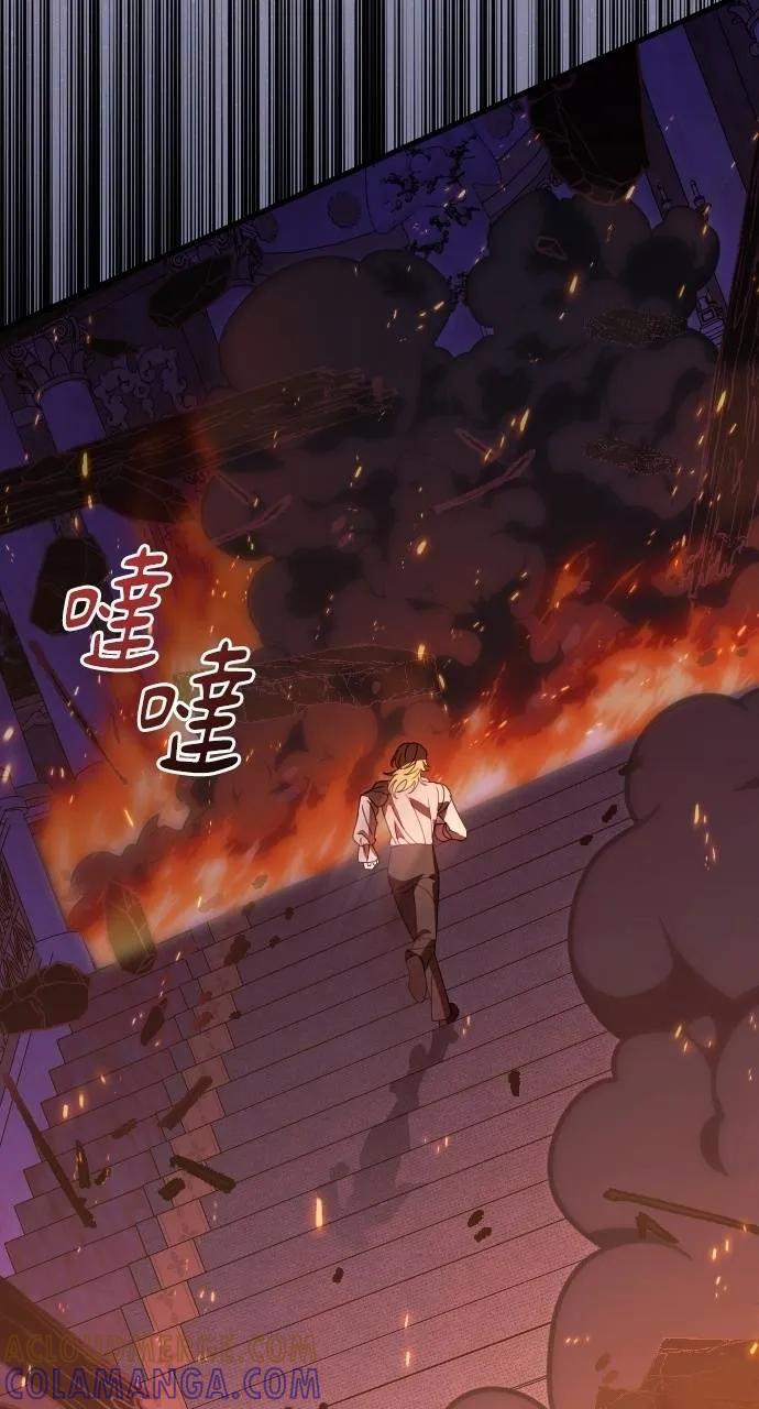 死后才懂的事 - 第14话 - 第21张图