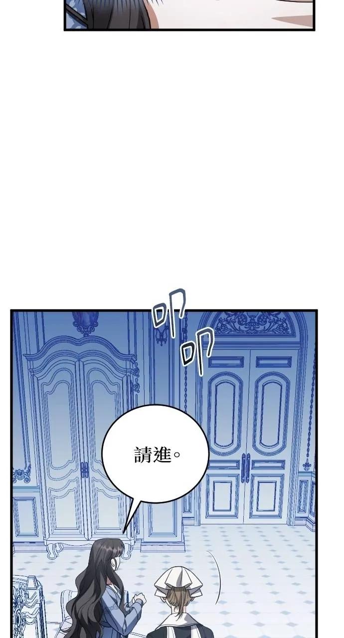 死后才懂的事 - 第14话 - 第60张图