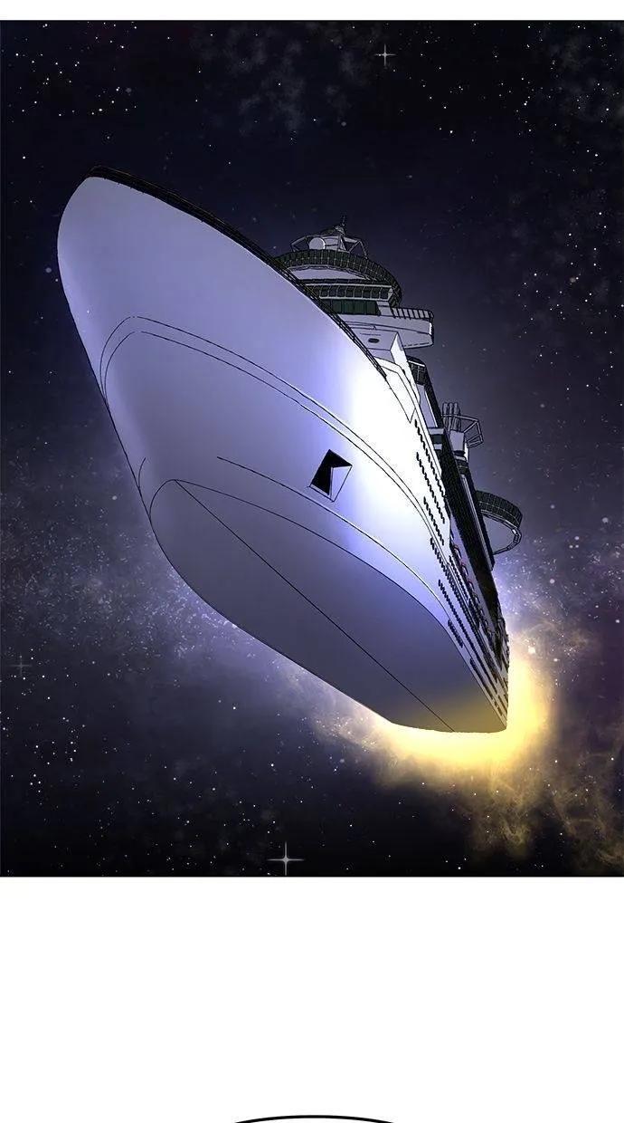 《宇宙天魔 3077》第14话 第104页