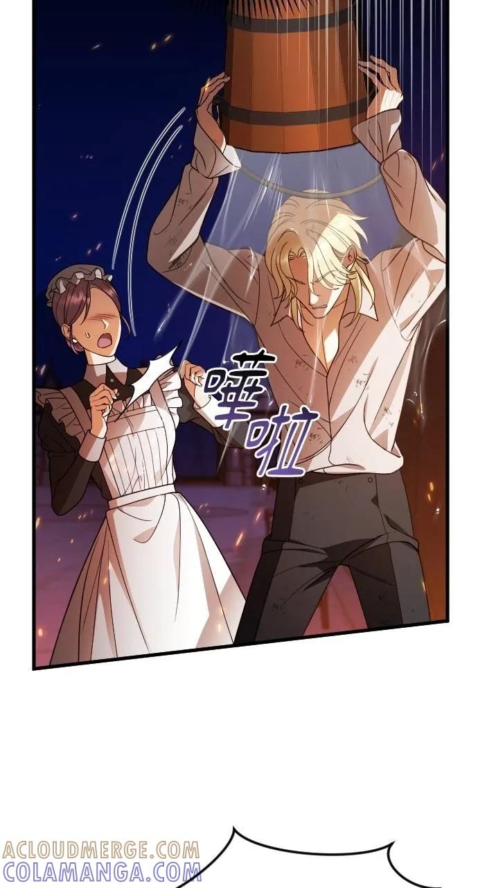 死后才懂的事 - 第14话 - 第5张图