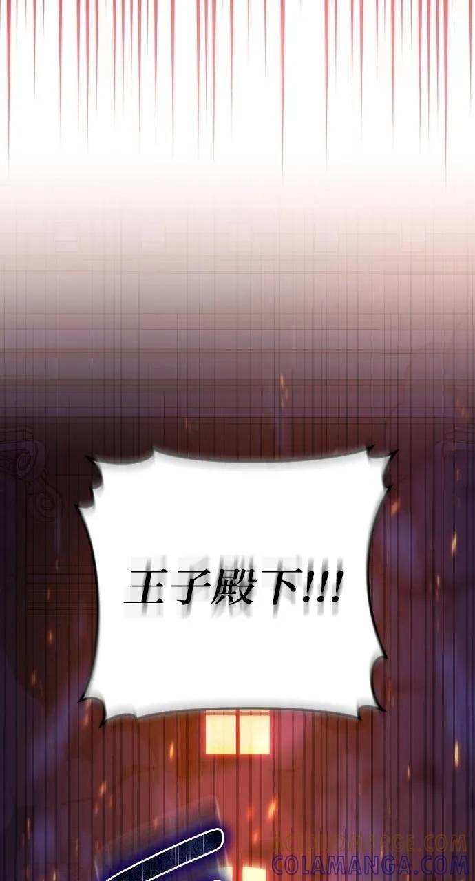 死后才懂的事 - 第14话 - 第49张图