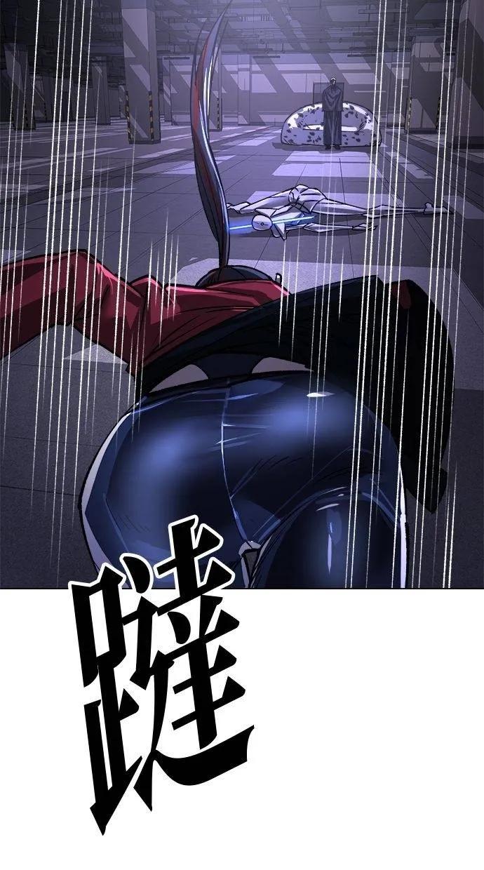 《宇宙天魔 3077》第14话 第82页