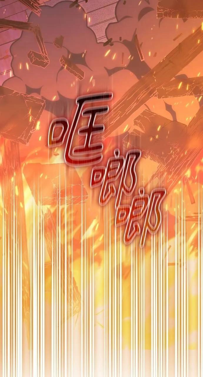 死后才懂的事 - 第14话 - 第22张图