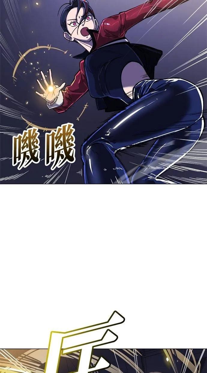 《宇宙天魔 3077》第14话 第7页