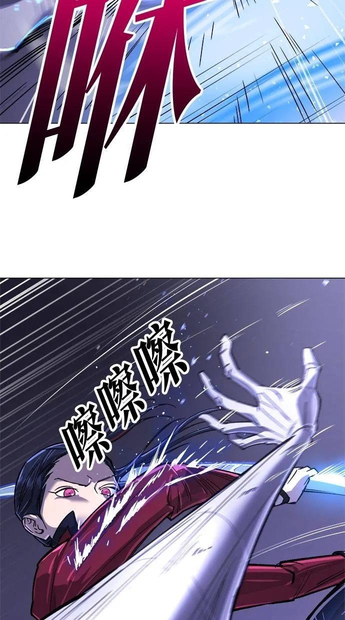 《宇宙天魔 3077》第14话 第24页