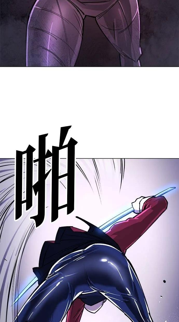 《宇宙天魔 3077》第14话 第39页