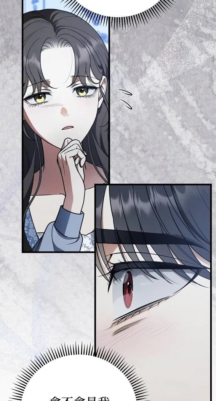 死后才懂的事 - 第14话 - 第98张图