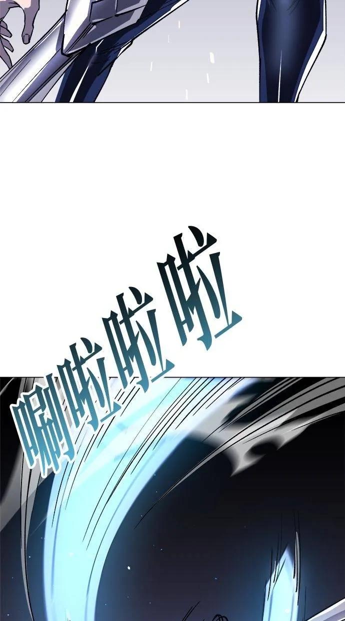 《宇宙天魔 3077》第14话 第64页
