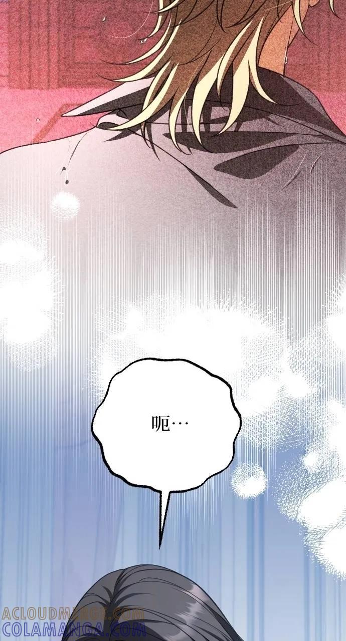 死后才懂的事 - 第14话 - 第57张图