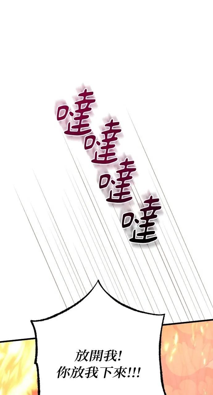 死后才懂的事 - 第14话 - 第35张图