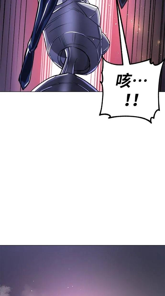 《宇宙天魔 3077》第14话 第35页