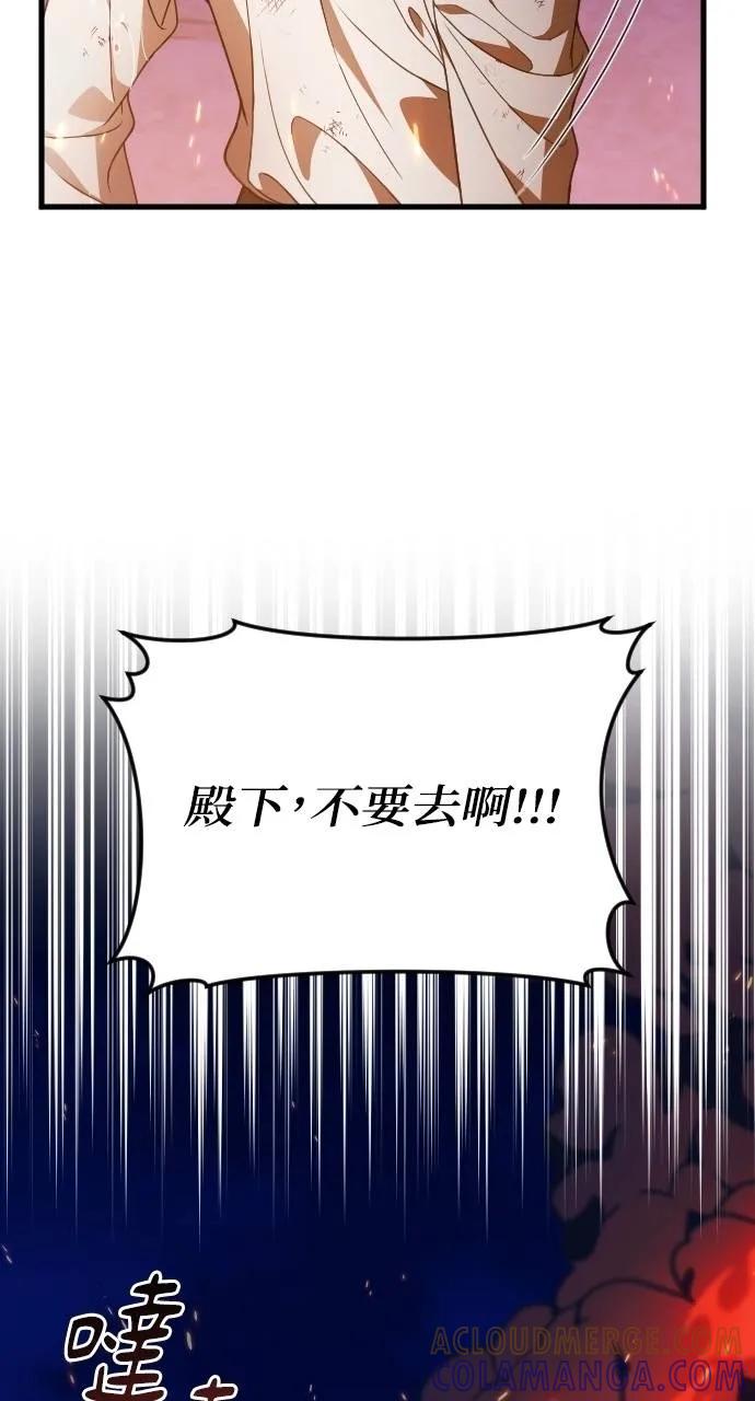 死后才懂的事 - 第14话 - 第9张图