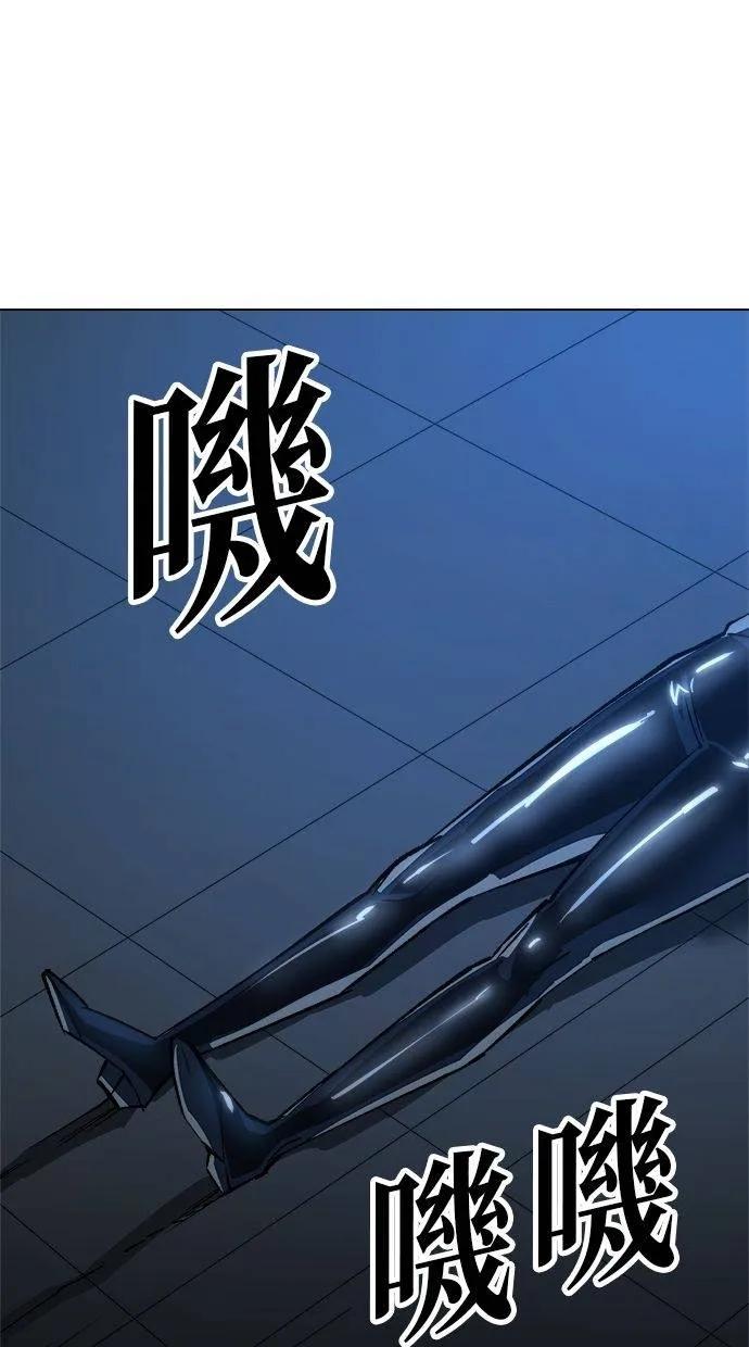 《宇宙天魔 3077》第15话 第76页