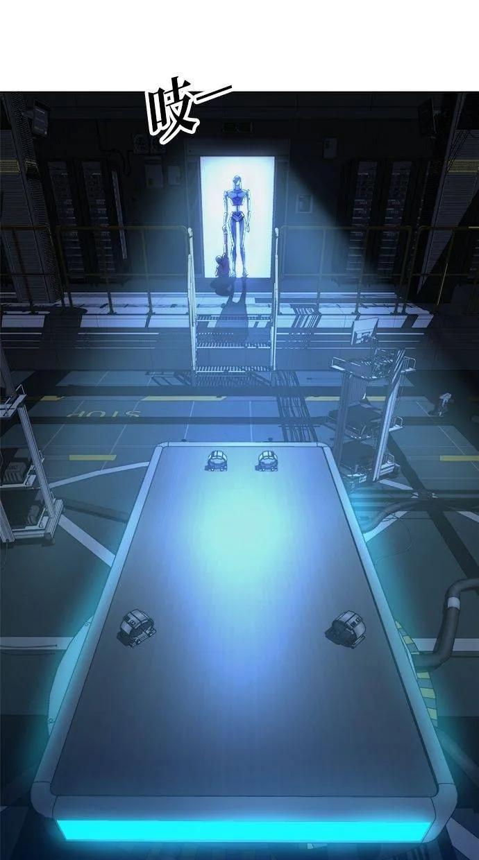 《宇宙天魔 3077》第15话 第80页