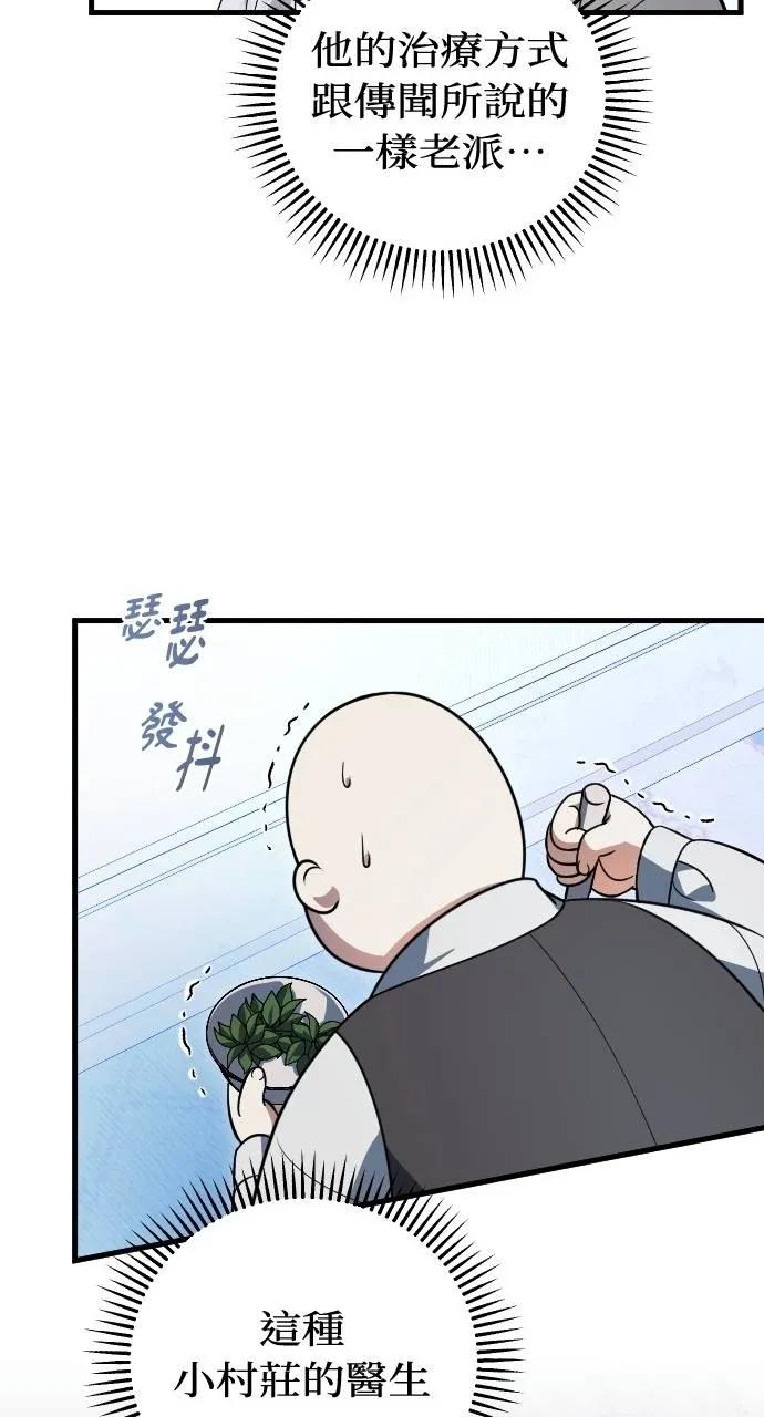 死后才懂的事 - 第15话 - 第35张图