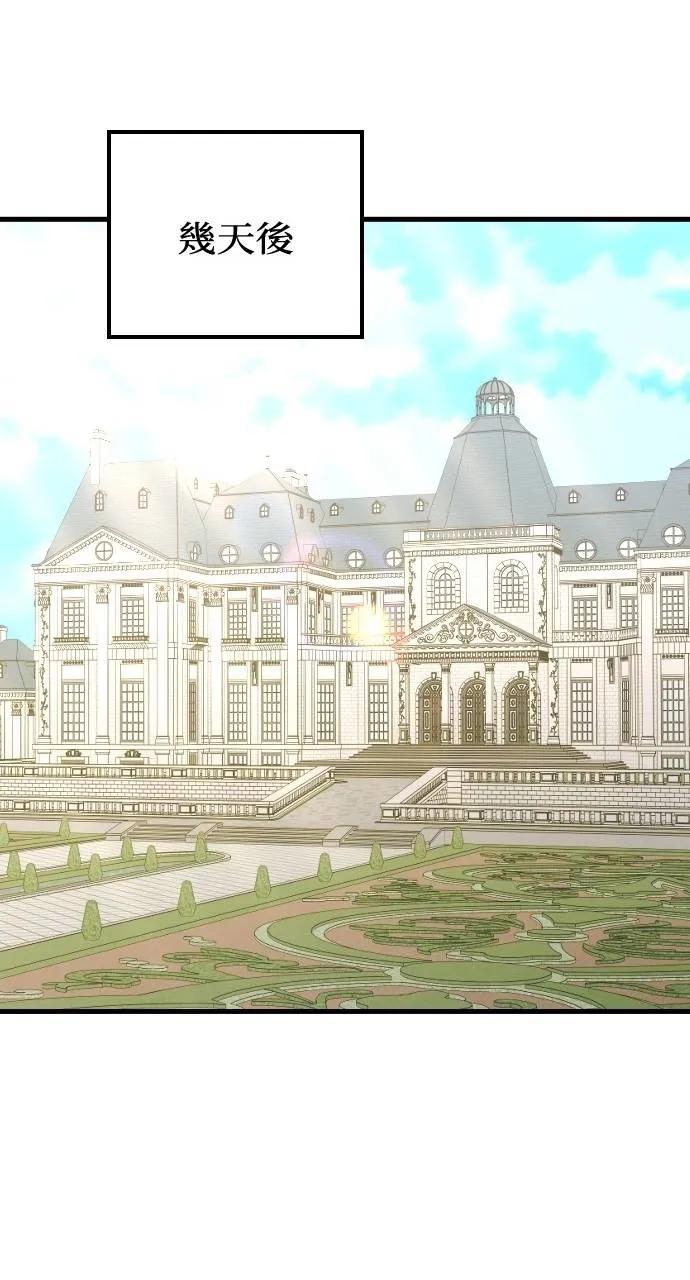 死后才懂的事 - 第15话 - 第46张图