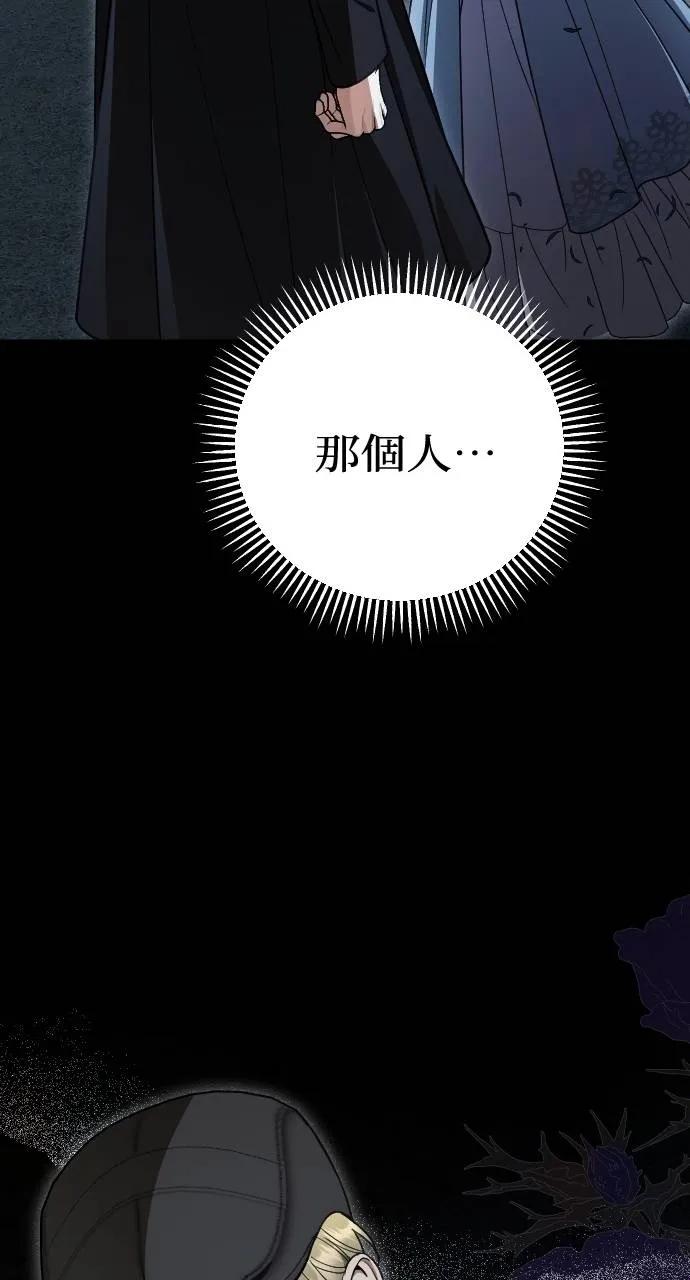 死后才懂的事 - 第15话 - 第23张图