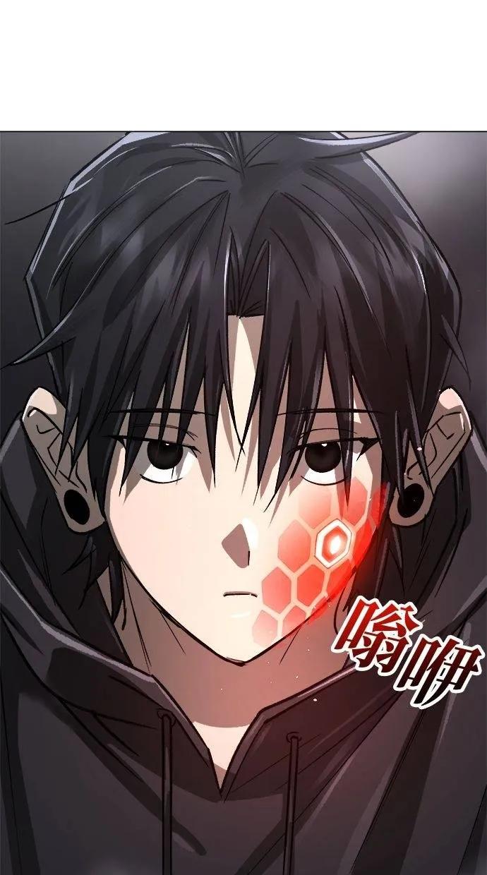 《宇宙天魔 3077》第15话 第126页