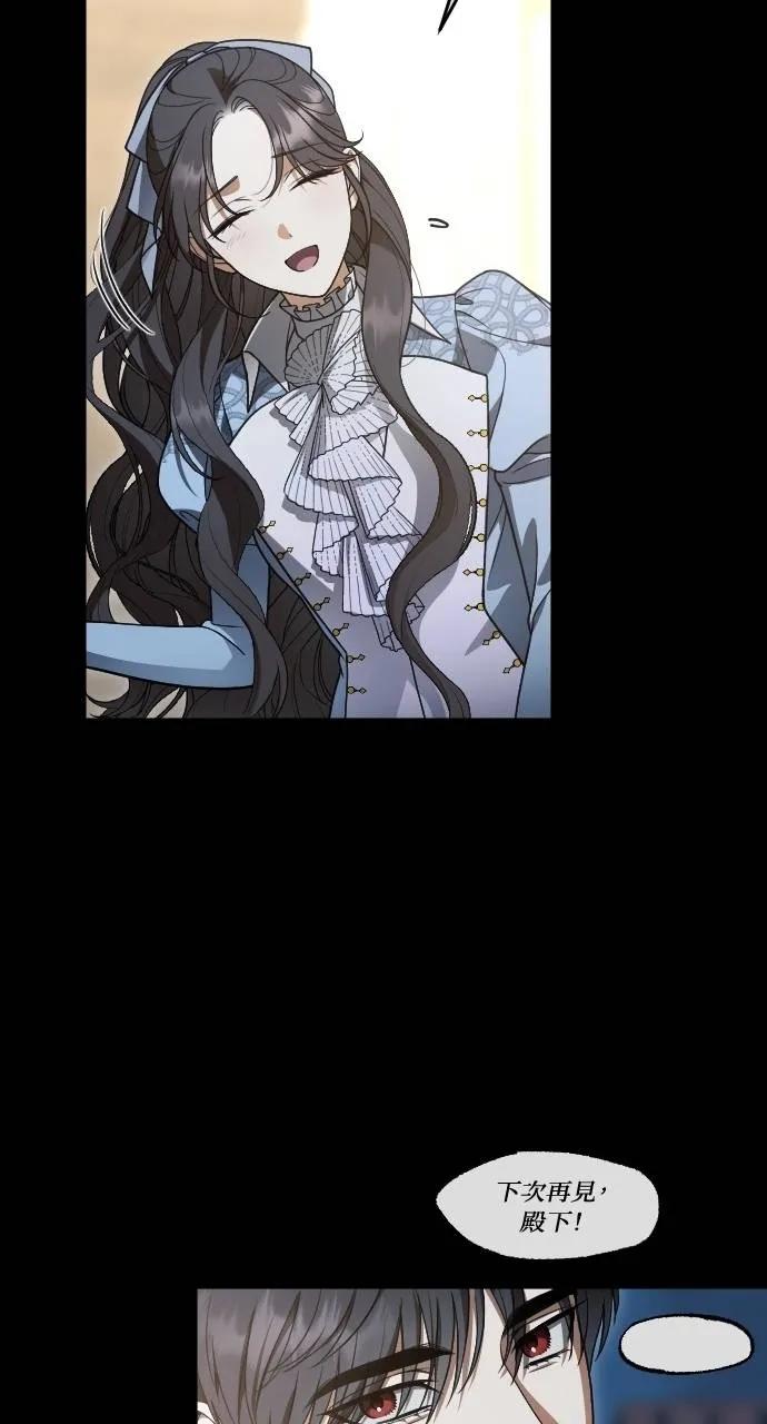 死后才懂的事 - 第15话 - 第16张图