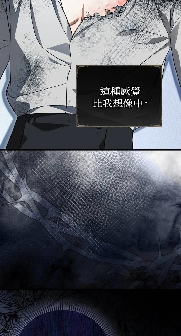 死后才懂的事 - 第15话 - 第39张图