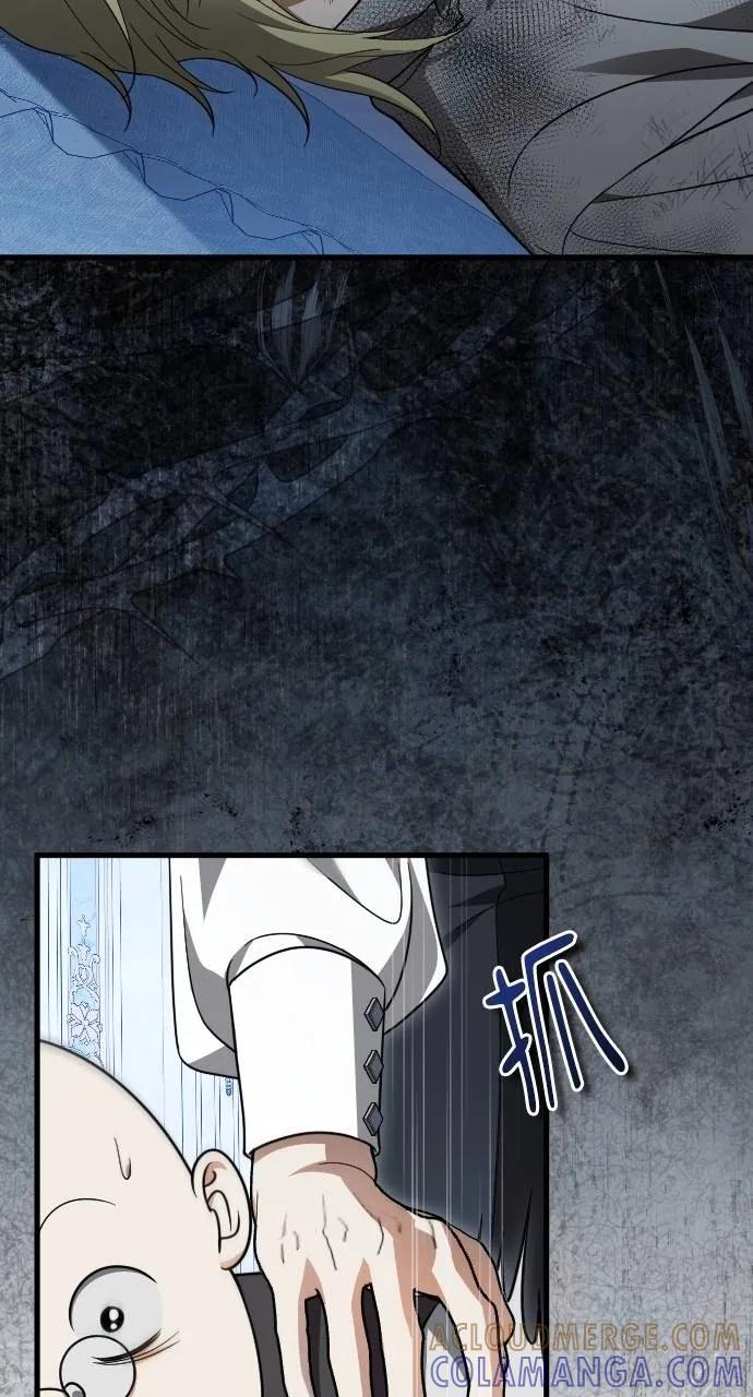 死后才懂的事 - 第15话 - 第41张图