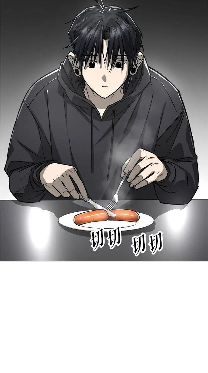 《宇宙天魔 3077》第15话 第12页