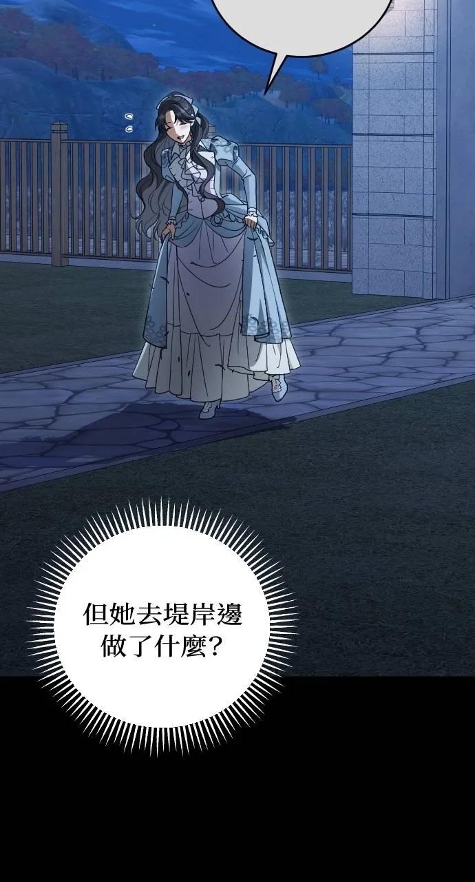 死后才懂的事 - 第15话 - 第18张图