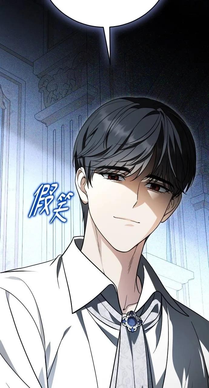 死后才懂的事 - 第15话 - 第44张图