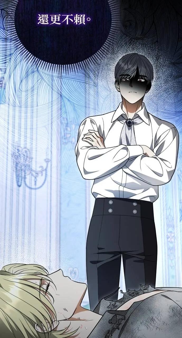 死后才懂的事 - 第15话 - 第40张图