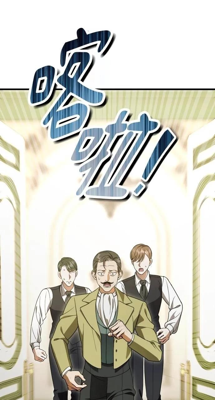 死后才懂的事 - 第15话 - 第50张图