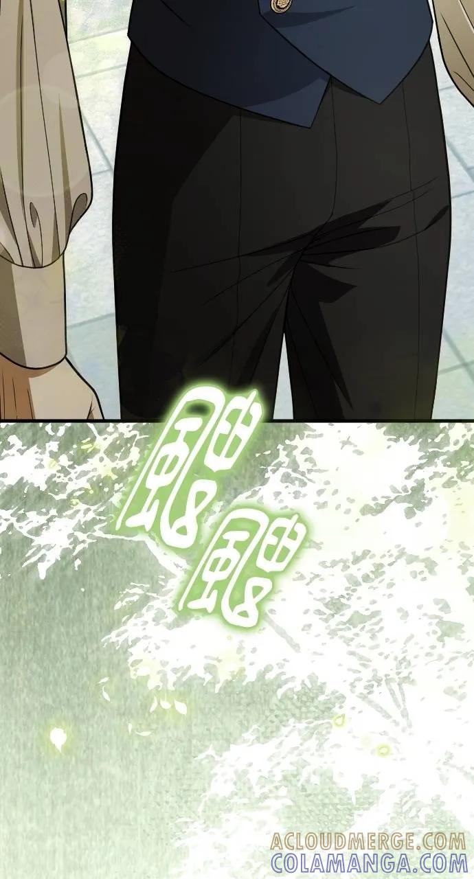 死后才懂的事 - 第15话 - 第109张图