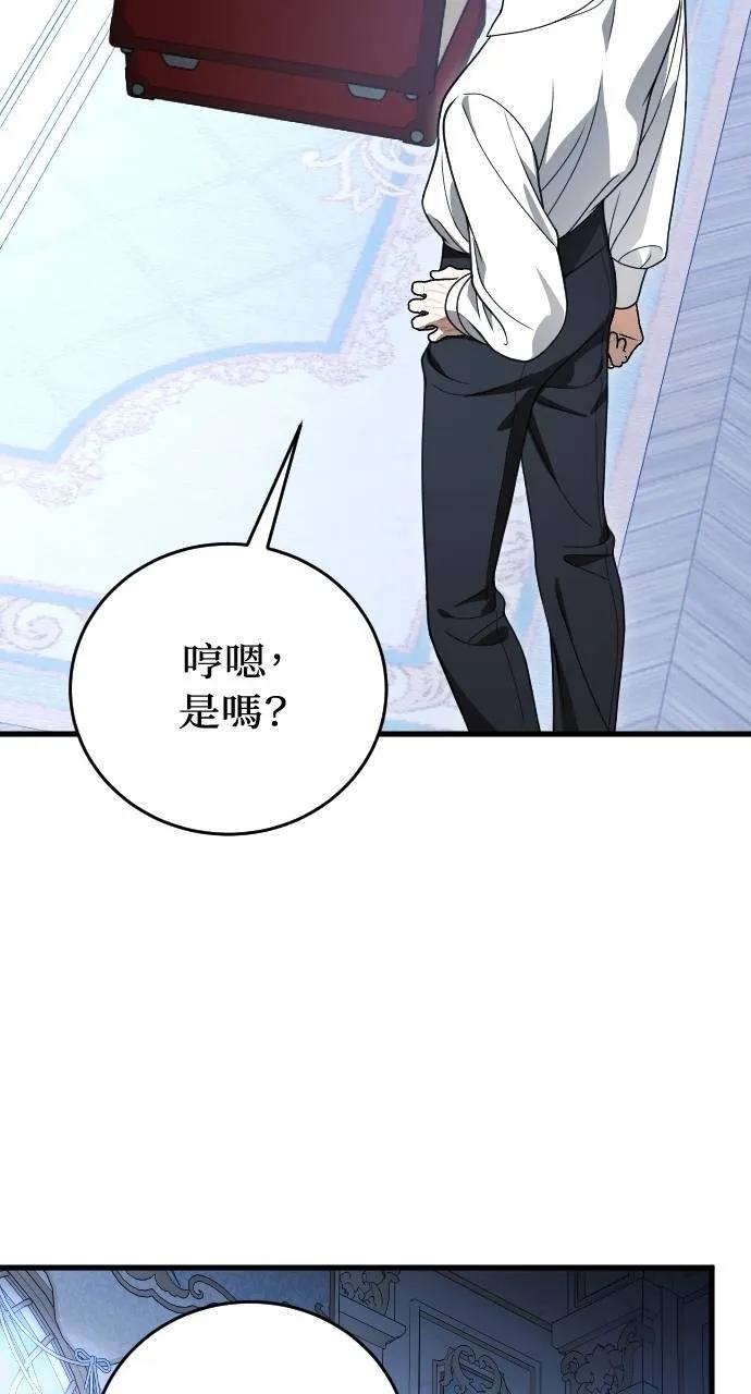 死后才懂的事 - 第15话 - 第32张图