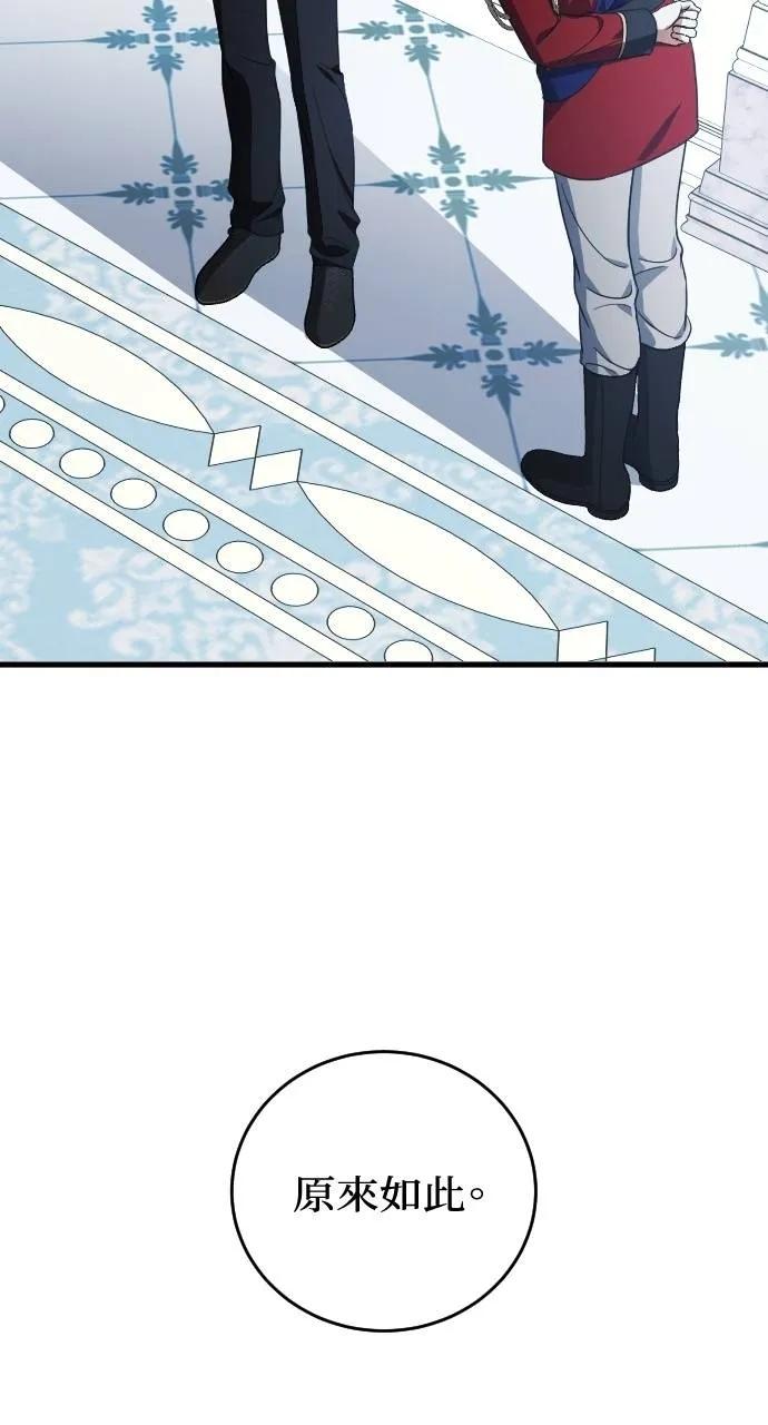 死后才懂的事 - 第15话 - 第10张图