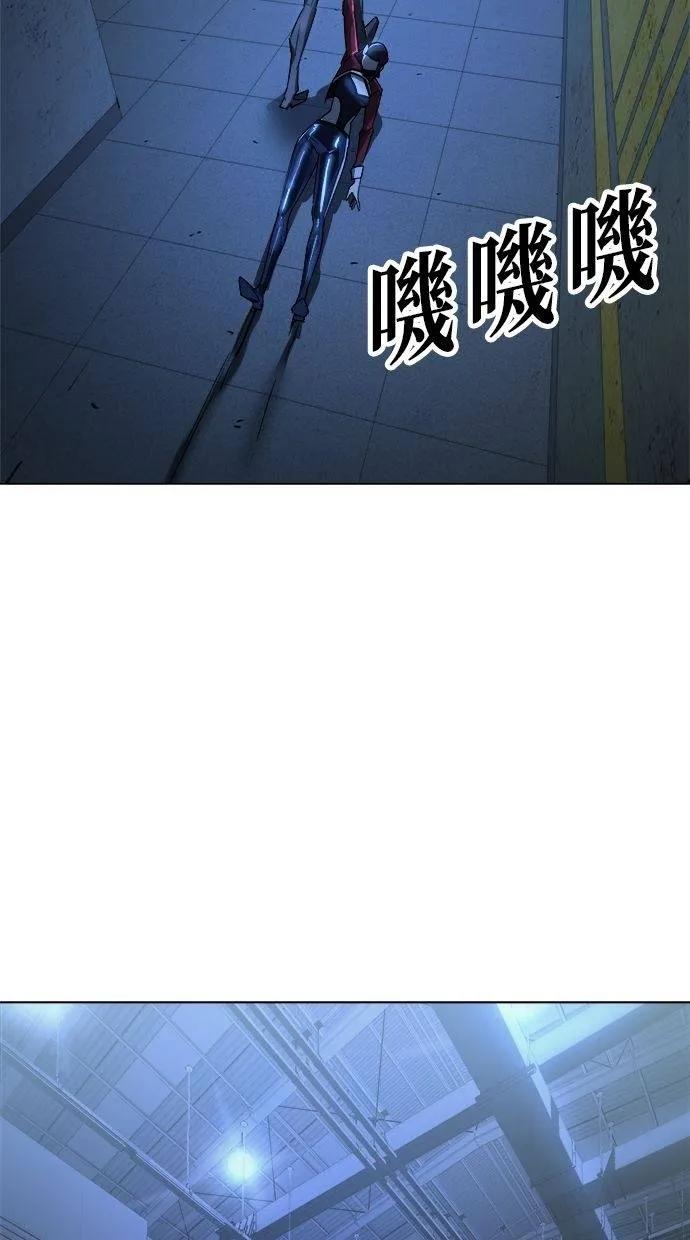 《宇宙天魔 3077》第15话 第78页