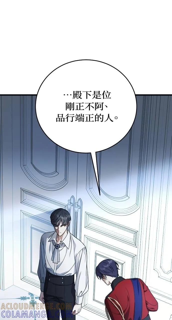 死后才懂的事 - 第15话 - 第9张图