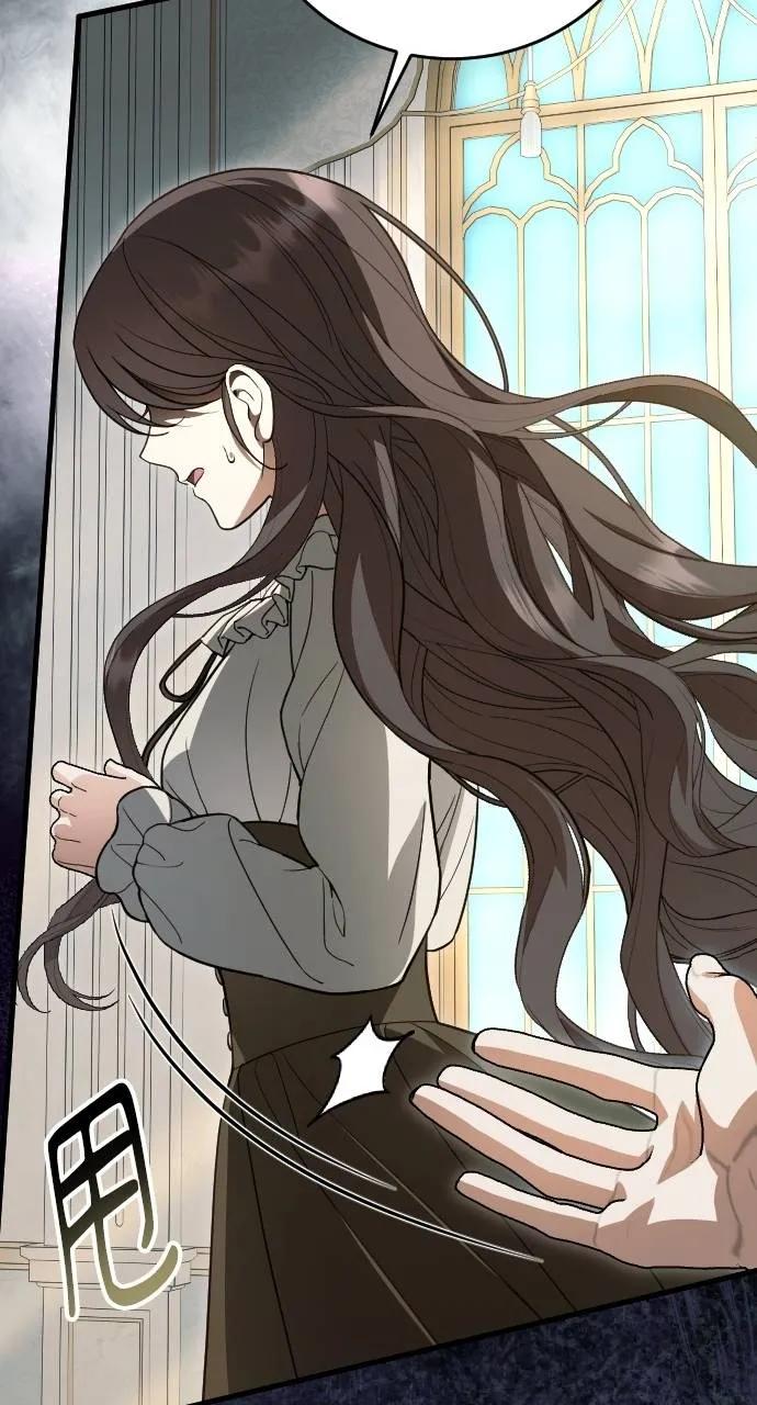 死后才懂的事 - 第15话 - 第86张图