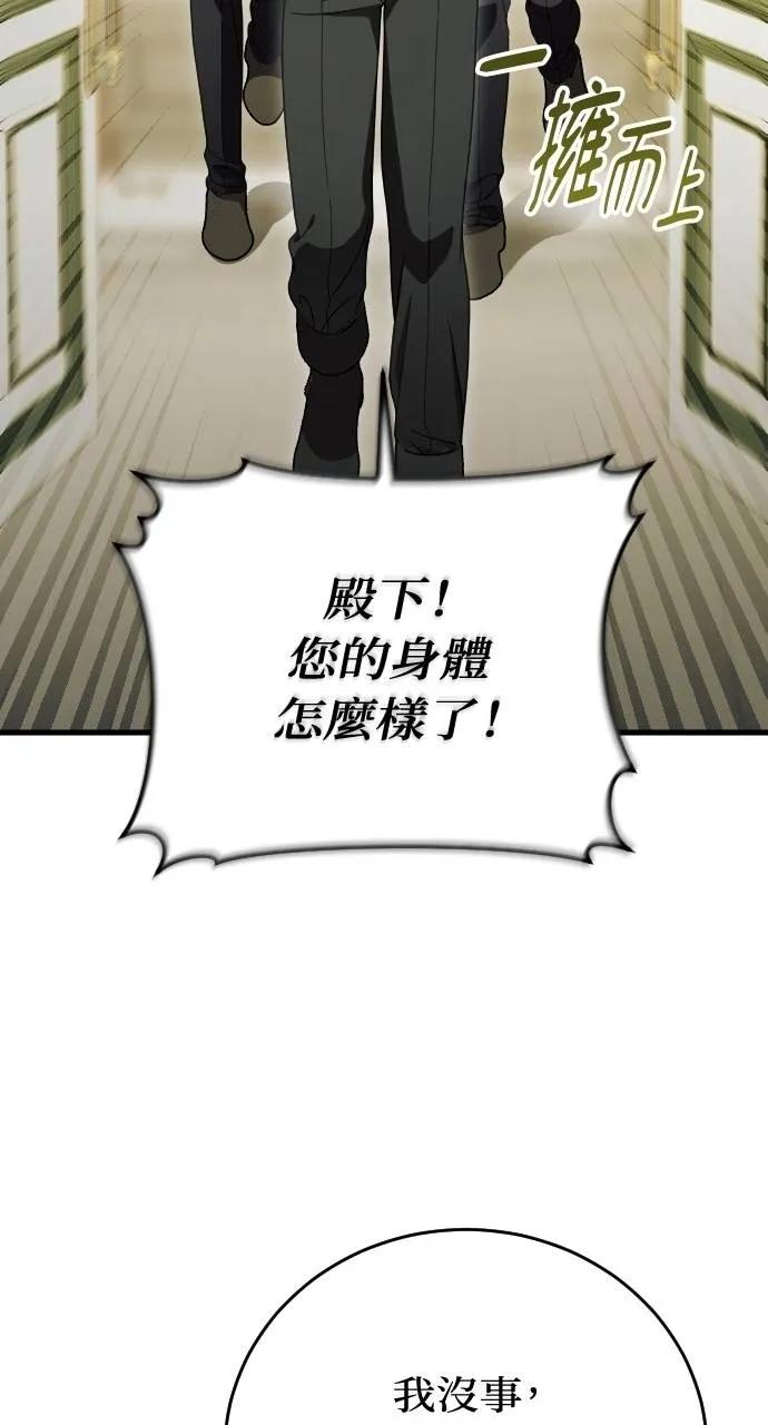 死后才懂的事 - 第15话 - 第51张图