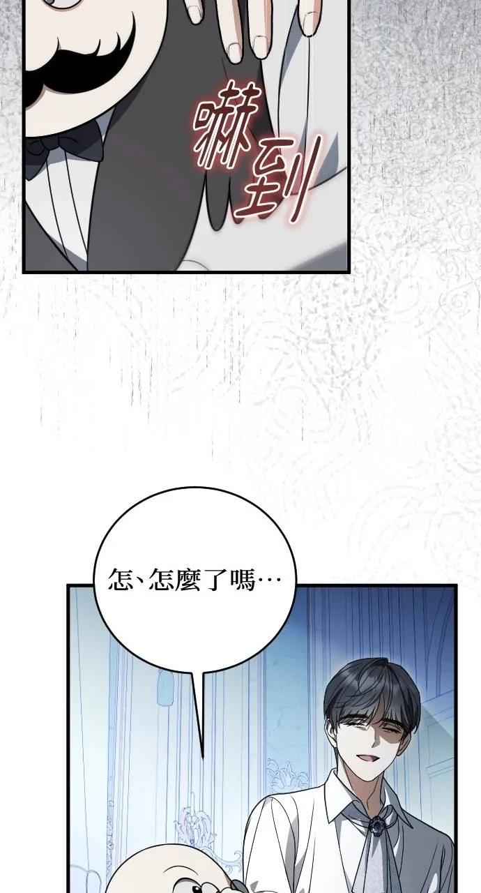 死后才懂的事 - 第15话 - 第42张图