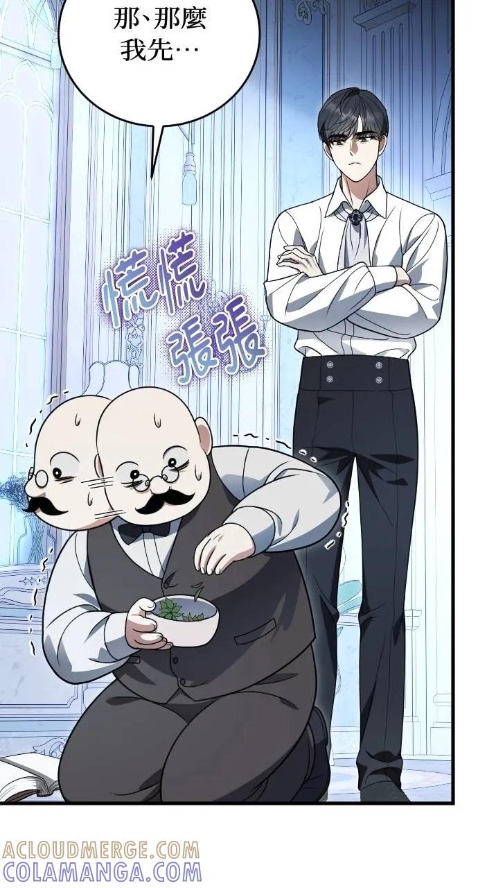 死后才懂的事 - 第15话 - 第33张图