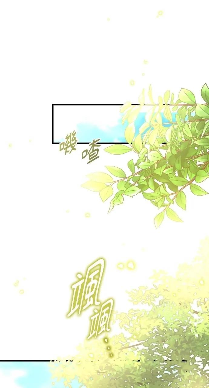 死后才懂的事 - 第15话 - 第92张图