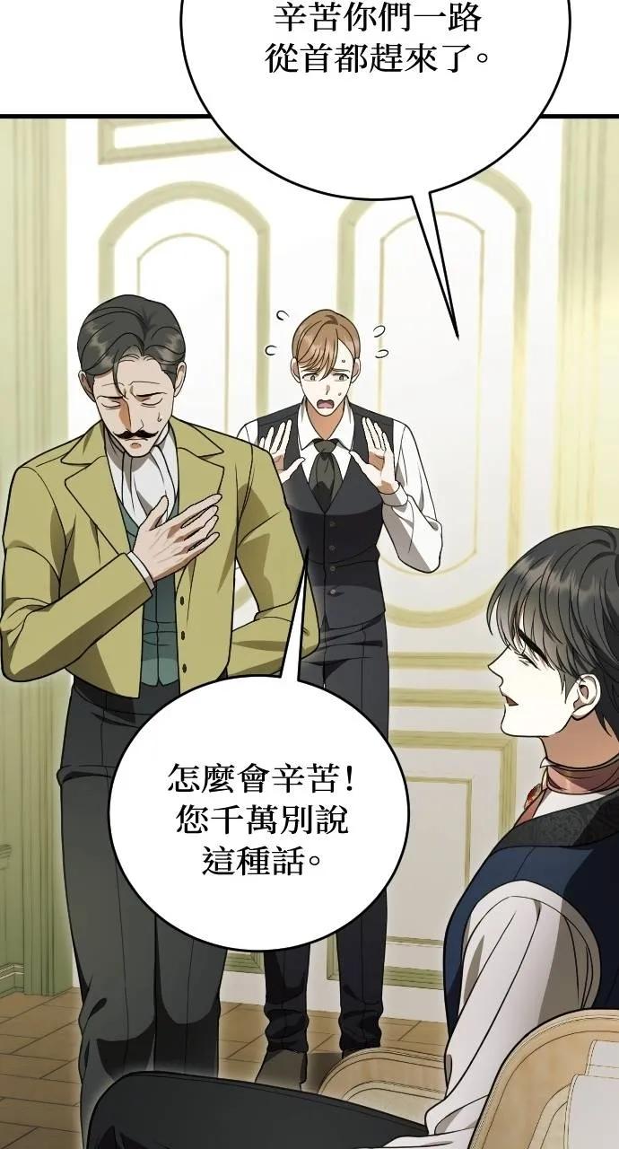 死后才懂的事 - 第15话 - 第52张图