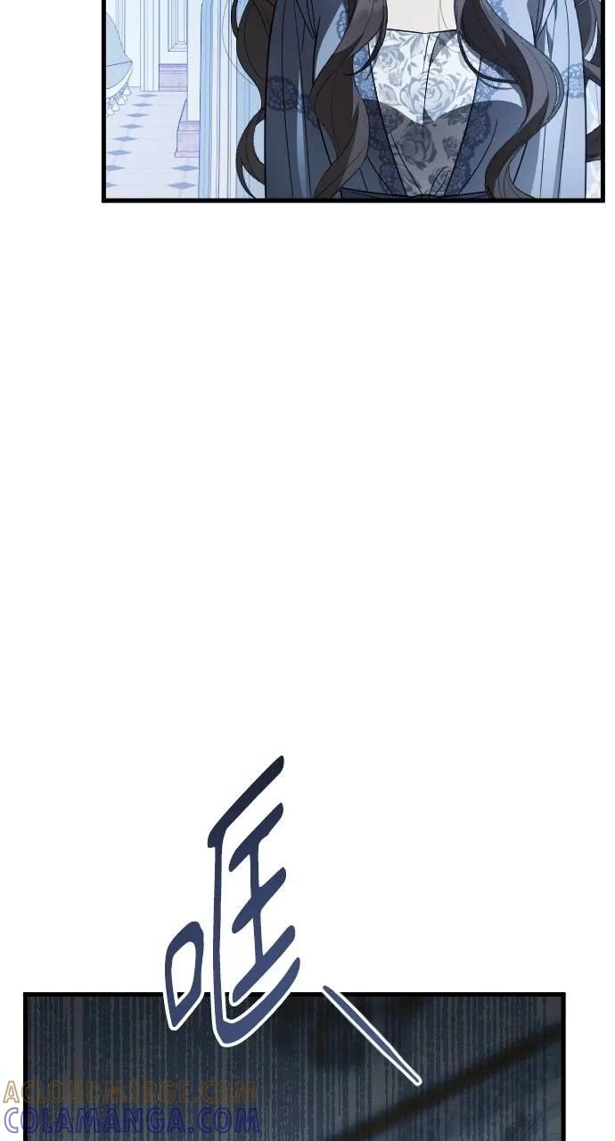 死后才懂的事 - 第15话 - 第5张图