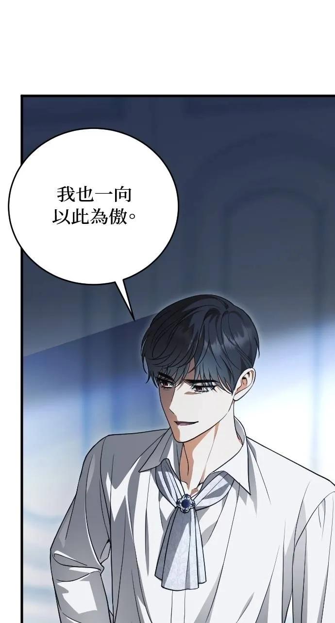 死后才懂的事 - 第15话 - 第11张图