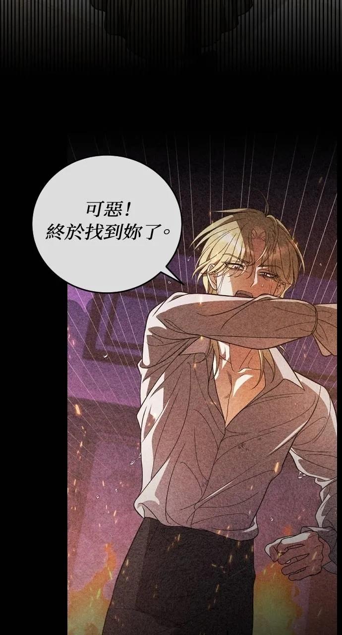 死后才懂的事 - 第15话 - 第70张图