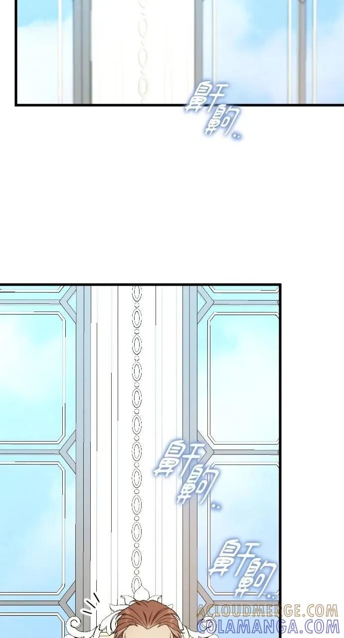 死后才懂的事 - 第16话 - 第25张图