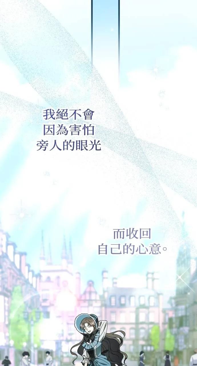 死后才懂的事 - 第16话 - 第22张图